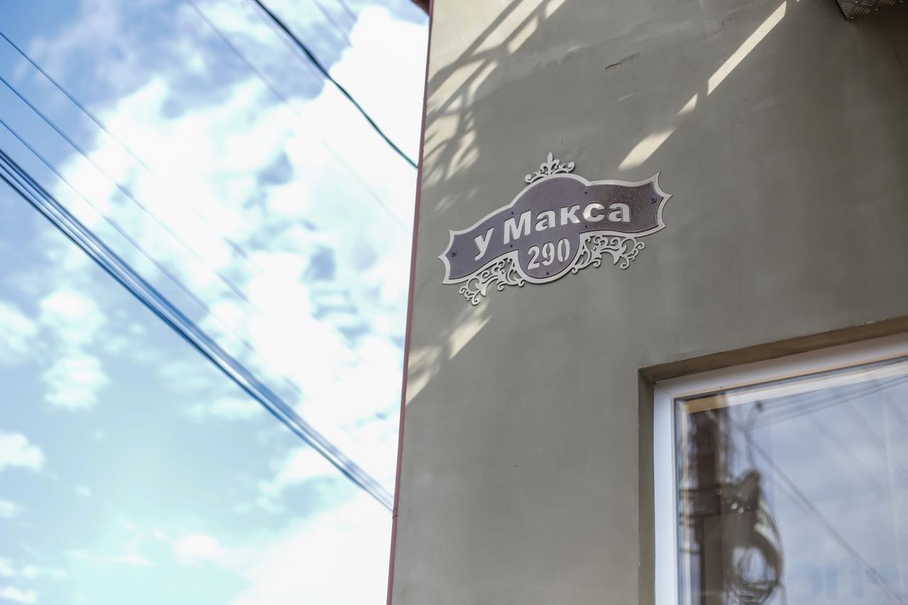 U Maksa Hotel Solochin Exterior foto